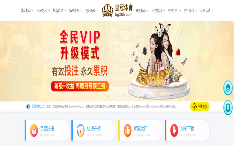 W88优德体育App下载 – 线上最佳足球买球APP