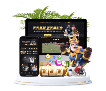 W88优德全站APP手机版